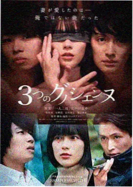 日韩剧集推荐